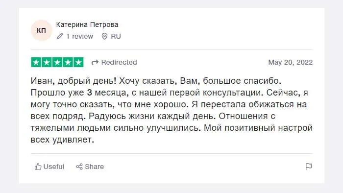 Отзыв клиента 6